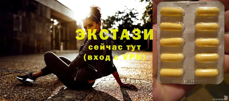 даркнет сайт  Новоаннинский  Ecstasy XTC 