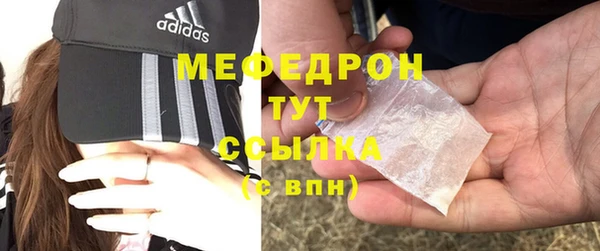 ГАЛЛЮЦИНОГЕННЫЕ ГРИБЫ Богородицк