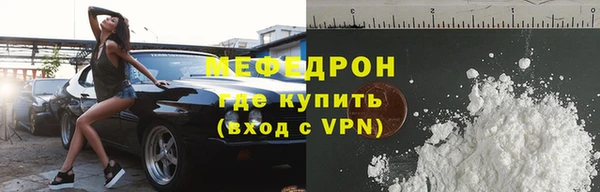 кокаин VHQ Богородск