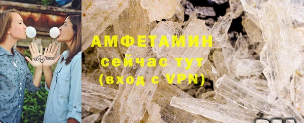 MDMA Premium VHQ Бородино