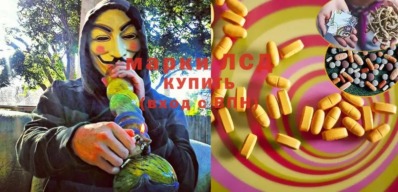 LSD-25 экстази кислота  mega ссылки  Новоаннинский 