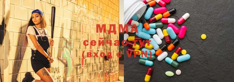 OMG   Новоаннинский  MDMA кристаллы 